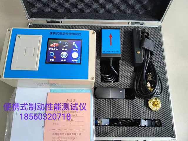 QZD-2A Яʽƶܲ